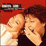 DIMITRA - TANIA Live Recordings at Zigos 2001 - 2002