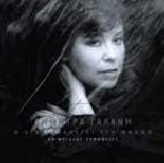 Η ΑΓΑΠΗ ΧΑΝΕΤΑΙ ΣΤΗ ΜΝΗΜΗ 2 CD's