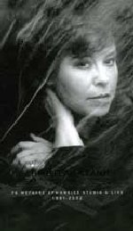 I AGAPI HANETE STI MNINI