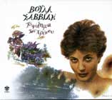 TO FILIMA TOU HRONOU